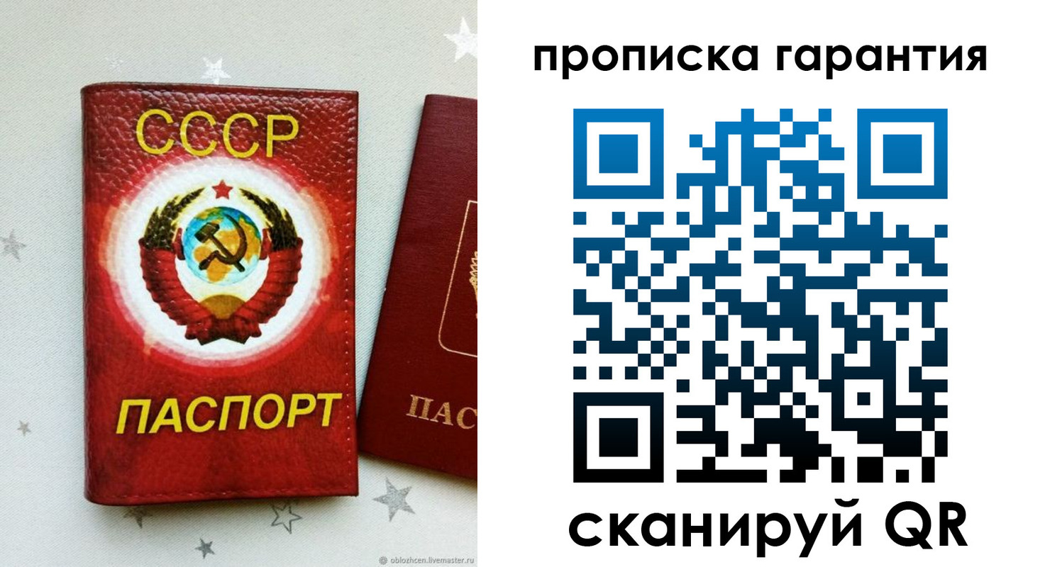 найти адрес прописки в Санкт-Петербурге