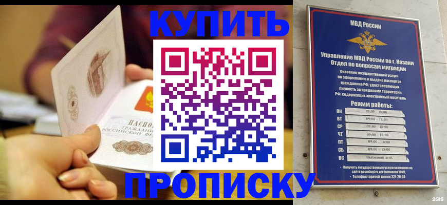 временная регистрация госуслуги в Санкт-Петербурге